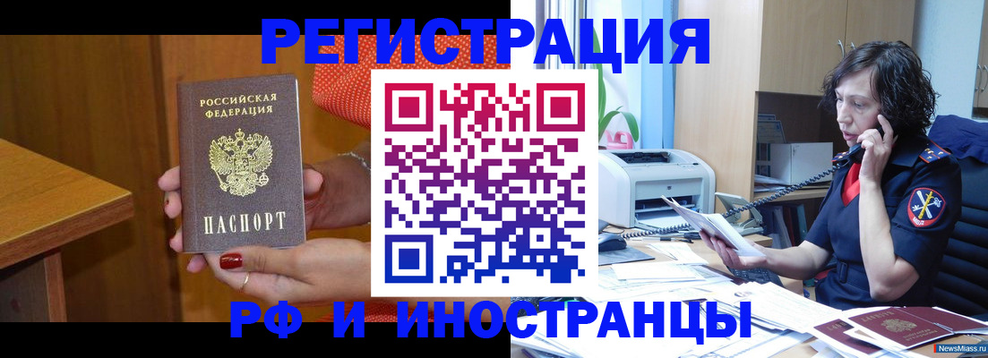 форма 3 в Одинцово